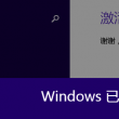 word删除空白页快捷键ctrl加什么